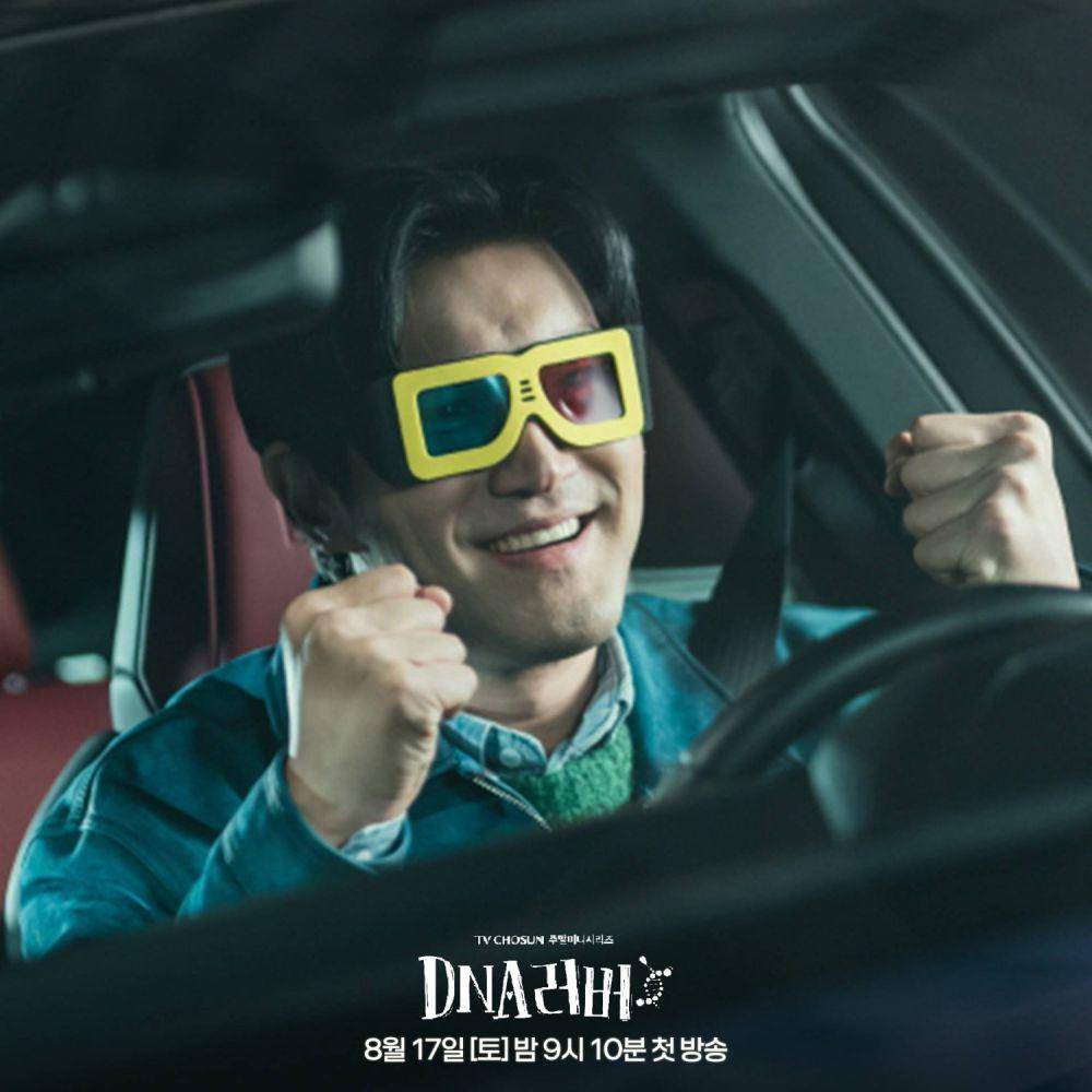 still cut drama DNA Lover (dok. TV Chosun/DNA Lover)