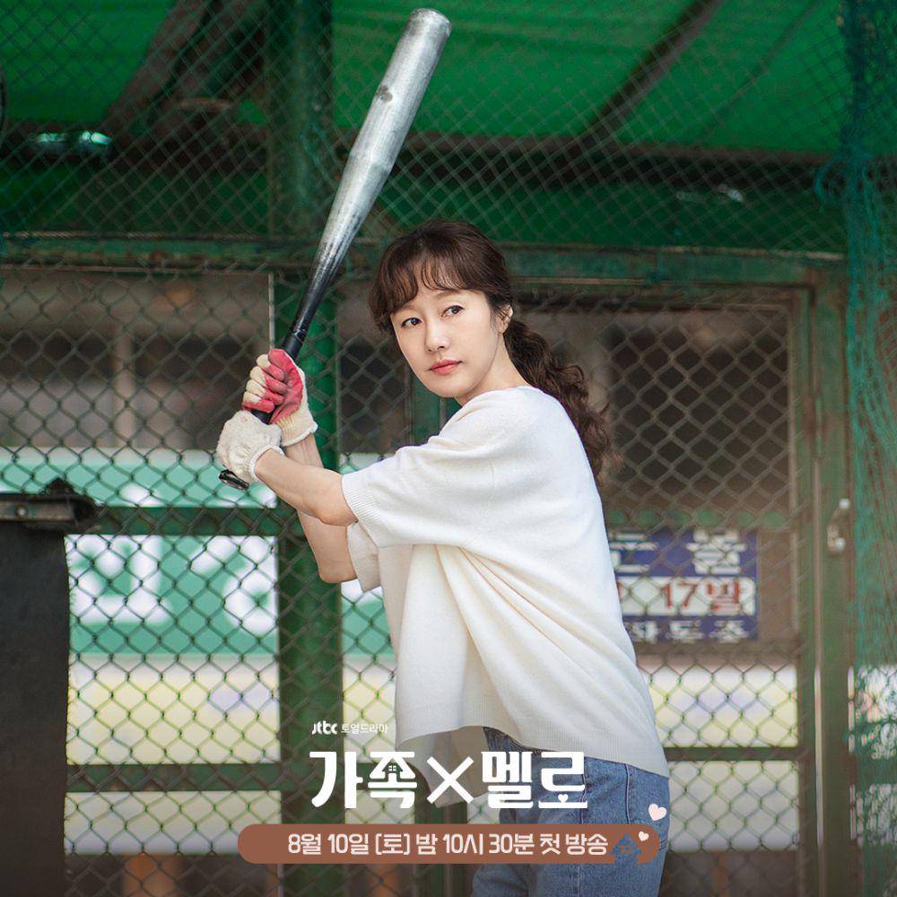 cuplikan drama Korea Romance in the House (instagram.com/jtbcdrama)