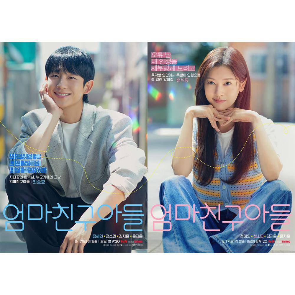 Poster Drakor Love Next Door (instagram.com/tvn_drama)