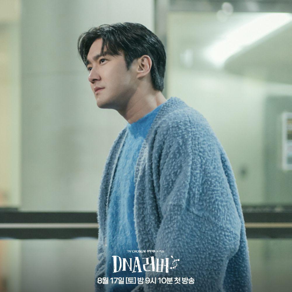 still cut drama DNA Lover (dok. TV Chosun/DNA Lover)