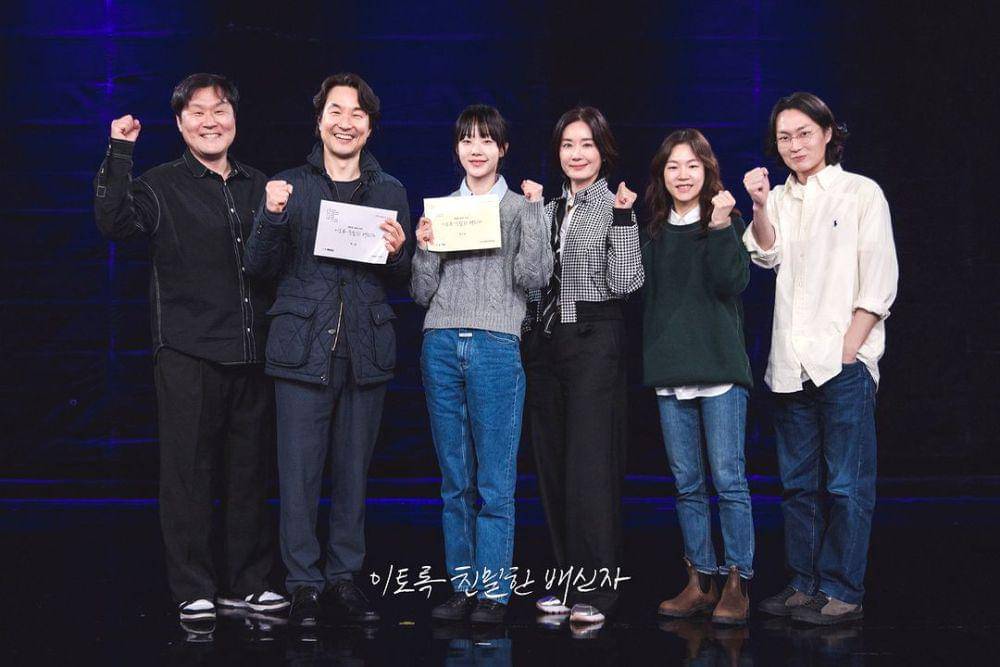 cuplikan drama Such a Close Traitor (instagram.com/mbcdrama_now)