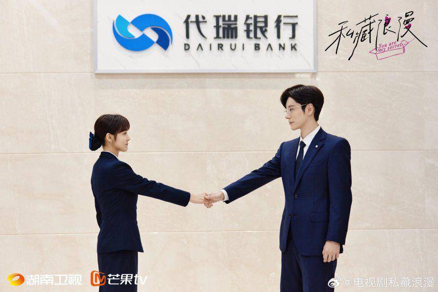 cuplikan drama You Are My Secret (dok.MangoTV/You Are My Secret)