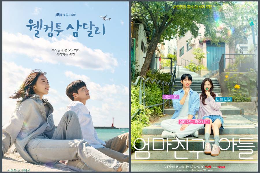 poster drama Welcome to Samdalri dan Love Next Door (dok. JTBC/Welcome to Samdalri | dok. tvN/Love Next Door)