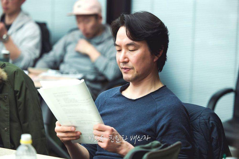 momen script reading Such A Close Traitor (instagram.com/mbcdrama_now)