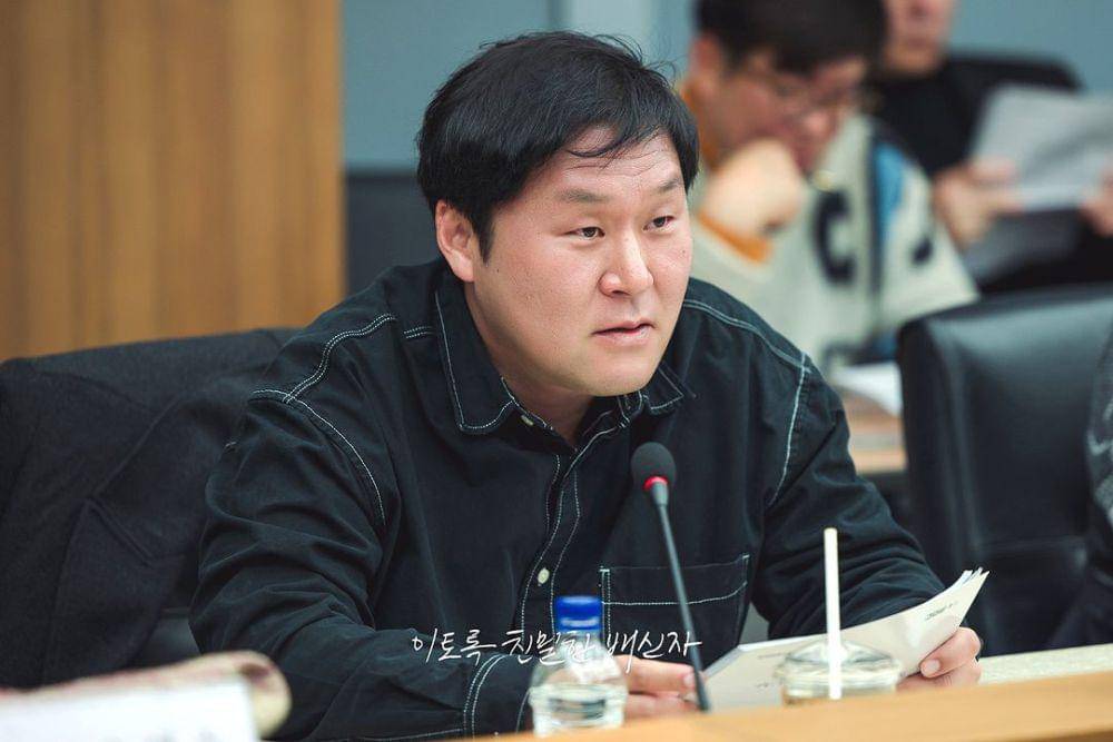 momen script reading Such A Close Traitor (instagram.com/mbcdrama_now)