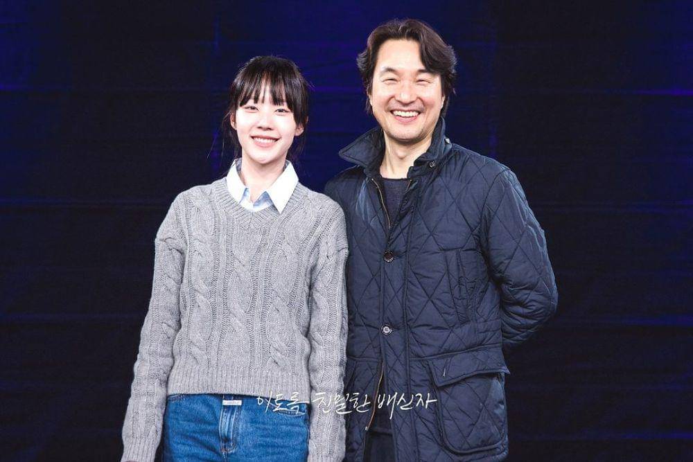 momen script reading Such A Close Traitor (instagram.com/mbcdrama_now)