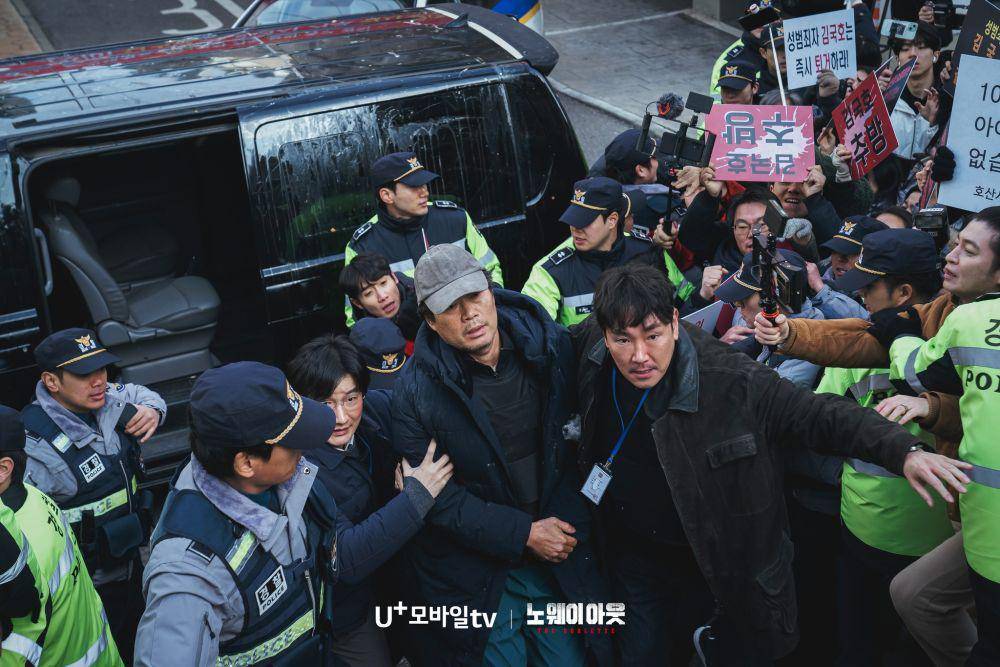 Still cut drama Korea No Way Out: The Roulette (Instagram.com/xplusu.series)