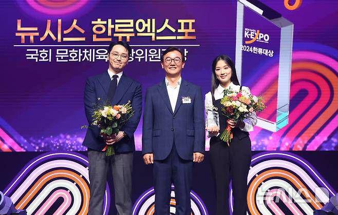 Byun Yo Han dan Kim Hye Yoon di 2024 NEWSIS K-EXPO (dok. Newsis)