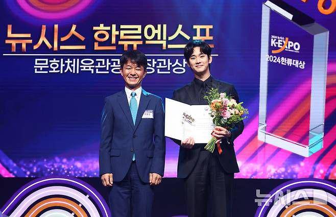 Kim Soo Hyun di 2024 NEWSIS K-EXPO (dok. Newsis)