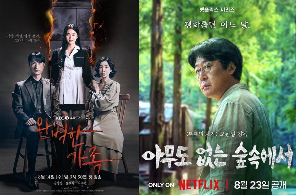8 Drakor Misteri dan Thriller di Agustus 2024, Ada The Frog