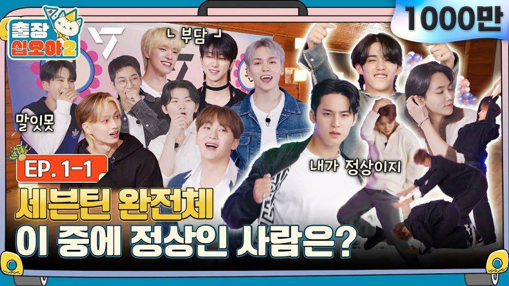 Salah satu episode Game Caterers Seventeen (youtube.com/@15ya.fullmoon)