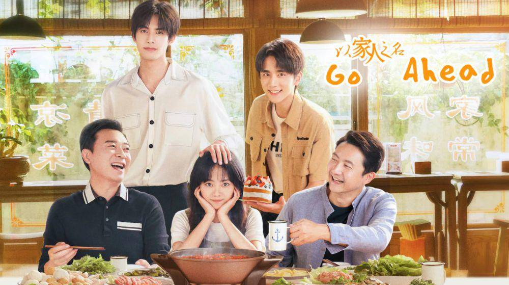 Poster Go Ahead (viu.com)
