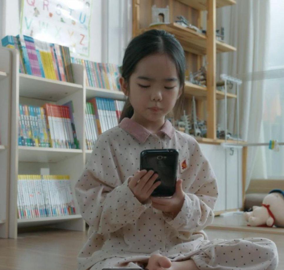 Oh Eun Seo di Marry My Husband (instagram.com/5_eun_seo)