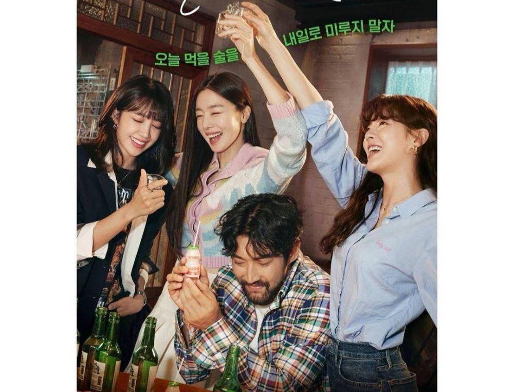drama Work Later, Drink Now (dok. TVING/Work Later, Drink Now)