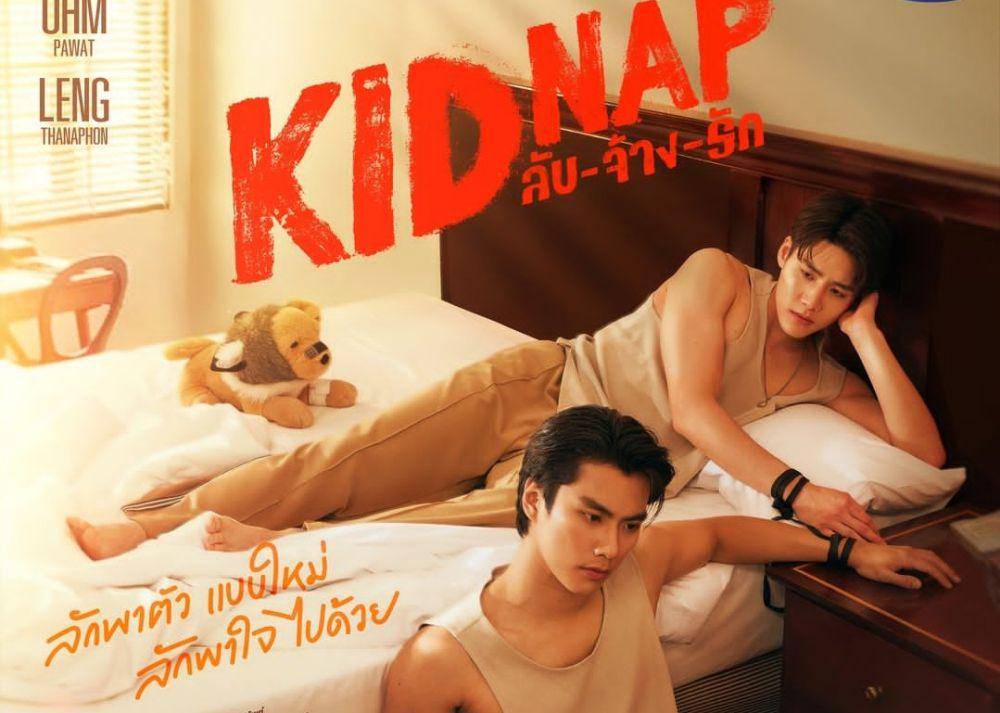 poster drama Kidnap (instagram.com/gmmtv)