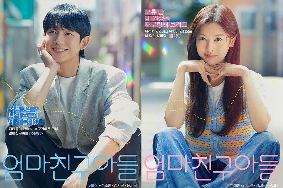 poster drakor Love Next Door (instagram.com/tvn_drama)