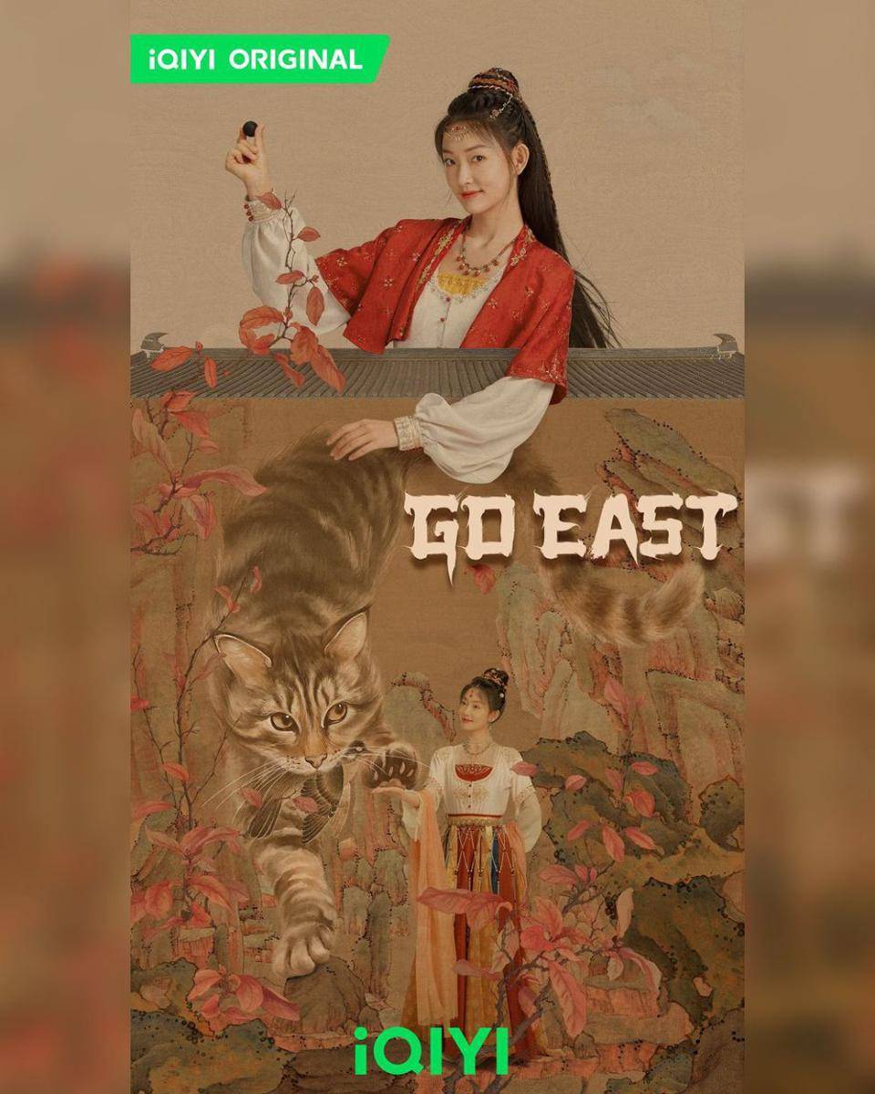 poster drama Go East (instagram.com/iqiyi_indonesia)