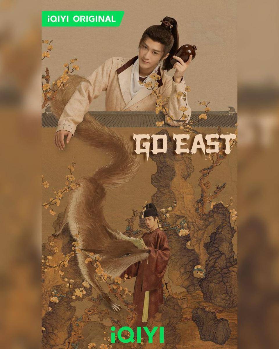 poster drama Go East (instagram.com/iqiyi_indonesia)