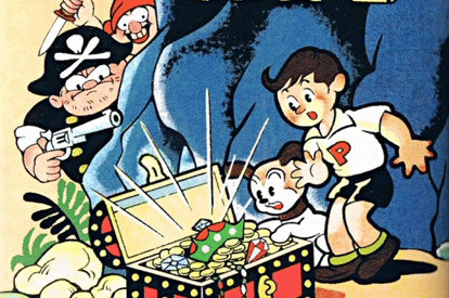 dok. Osamu Tezuka/ Shin Takarajima