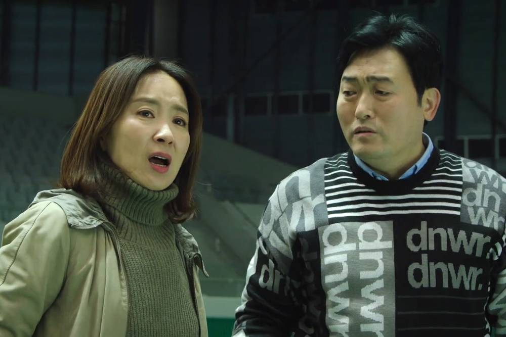 still cut drama Bad Memory Eraser (dok. MBN/Bad Memory Eraser)