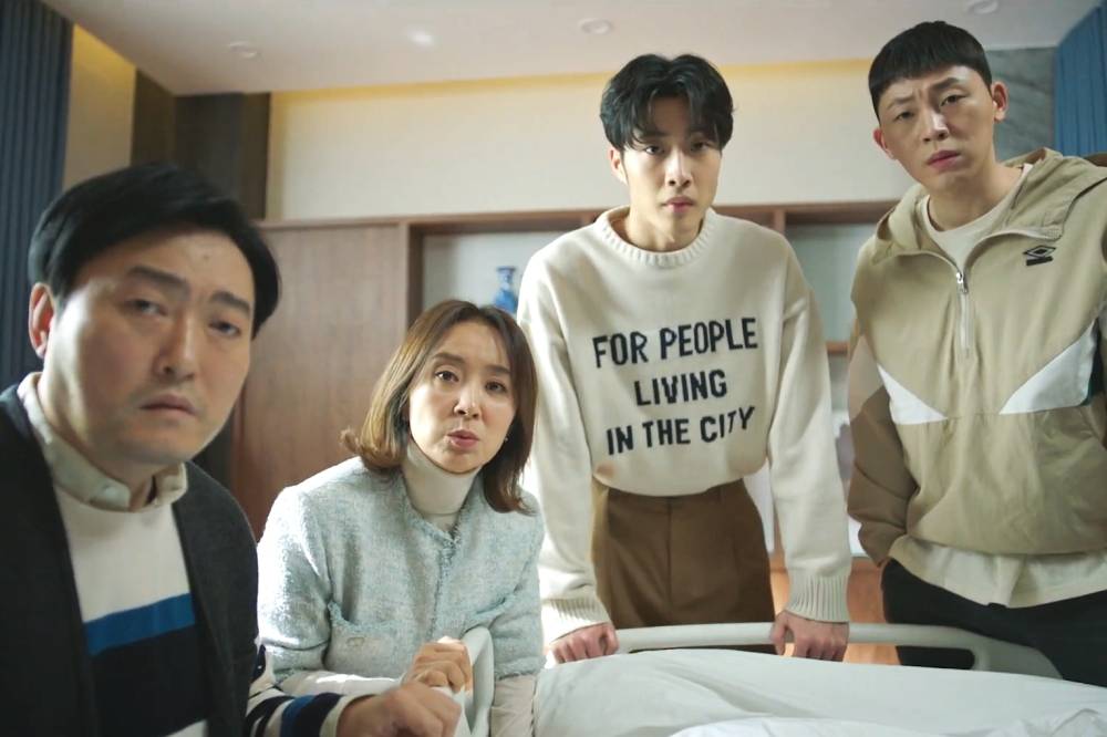 still cut drama Bad Memory Eraser (dok. MBN/Bad Memory Eraser)