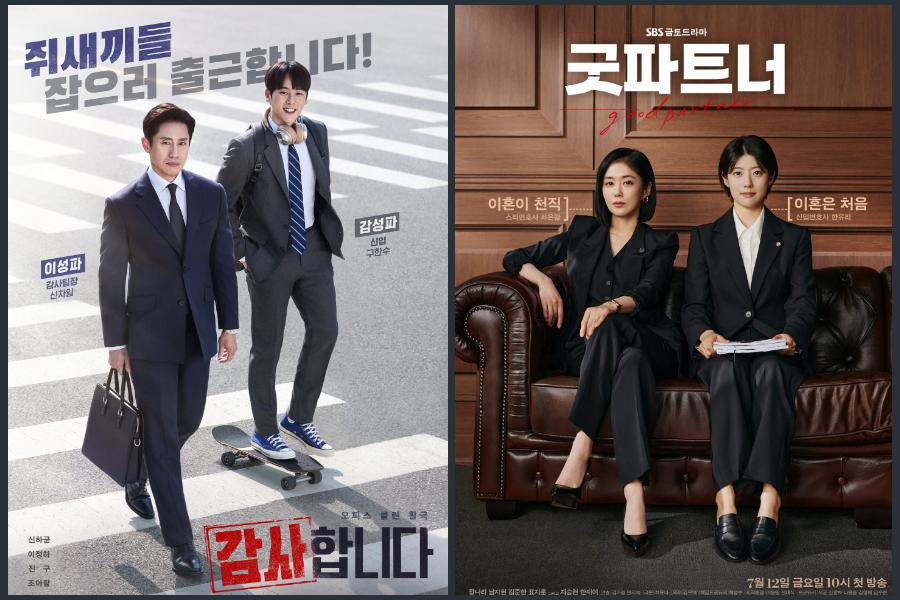 5 Kesamaan Drakor Good Partner dan The Auditors, Kamu Sadar?