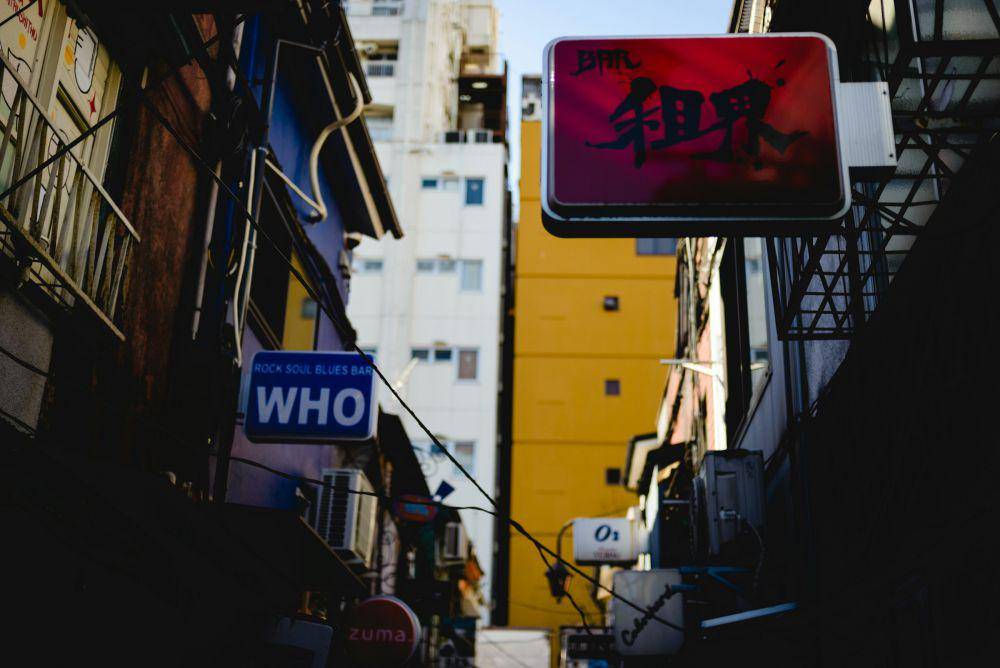 Shinjuku Golden Gai (unsplash.com/Masaaki Komori)