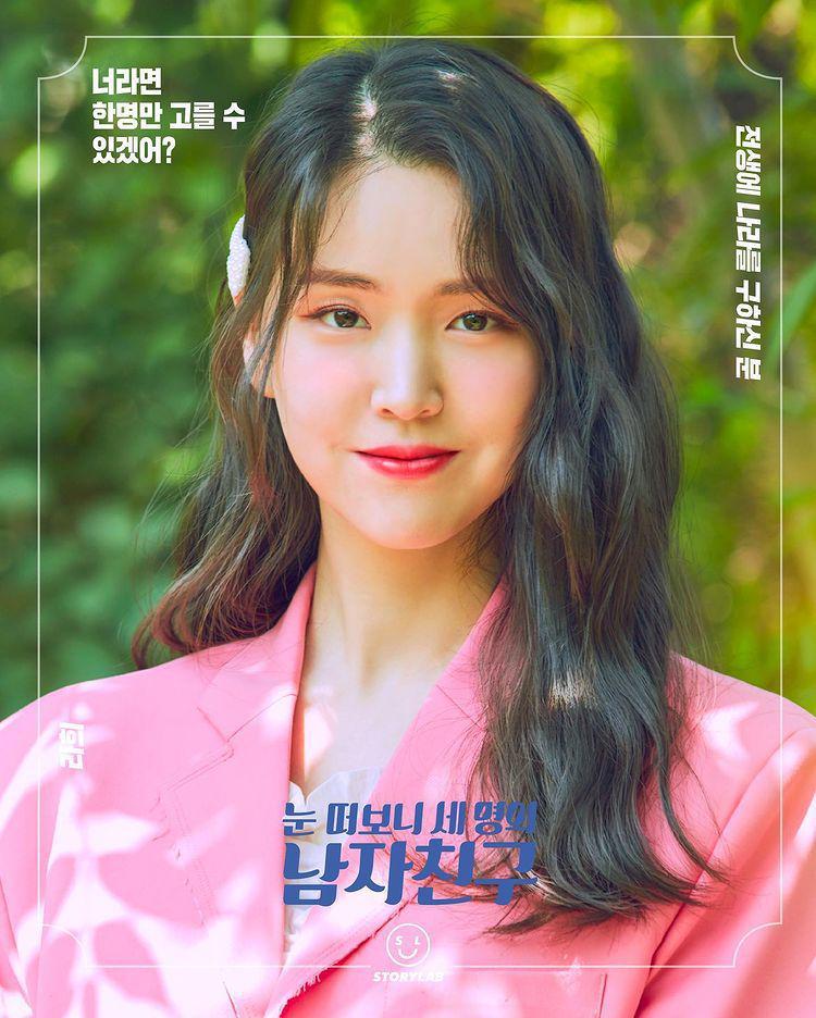 Kim Ji Eun di I Have Three Boyfriends (instagram.com/lululala_storylab)