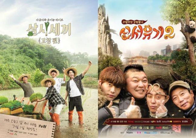 program hits garapan PD Lee Joo Hyung (dok. tvN)