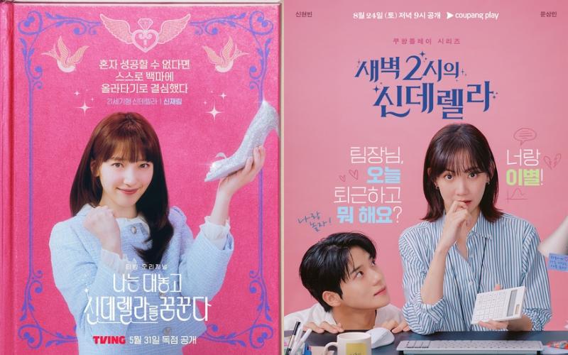poster drama Dreaming of A Freaking Fairy Tale (instagram.com/tving.official) | poster drakor Cinderella at 2 AM (instagram.com/coupangplay)