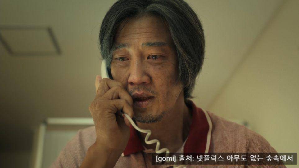 cuplikan drama The Frog (instagram.com/netflikr)