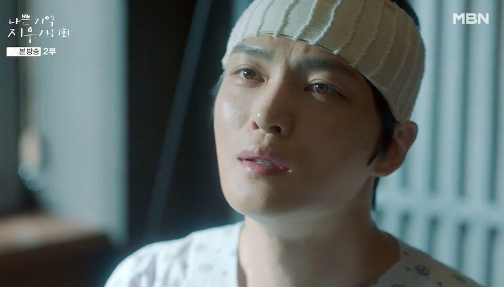 cuplikan drama Bad Memory Eraser (dok. MBN/Bad Memory Eraser)