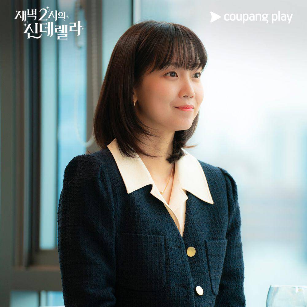 still cut drama Cinderella at 2 AM (instagram.com/coupangplay)
