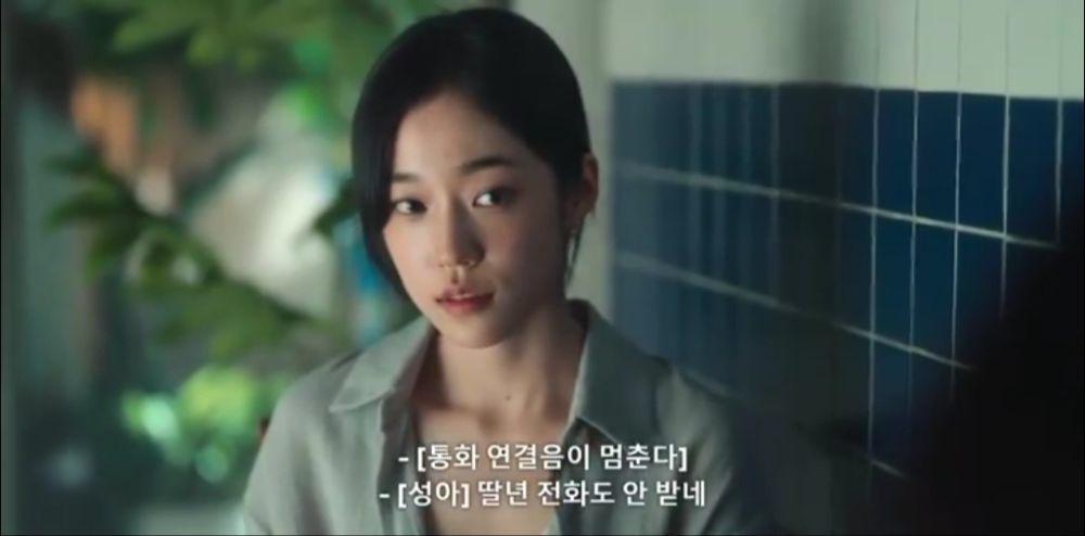 cuplikan drama The Frog (instagram.com/netflixkr)