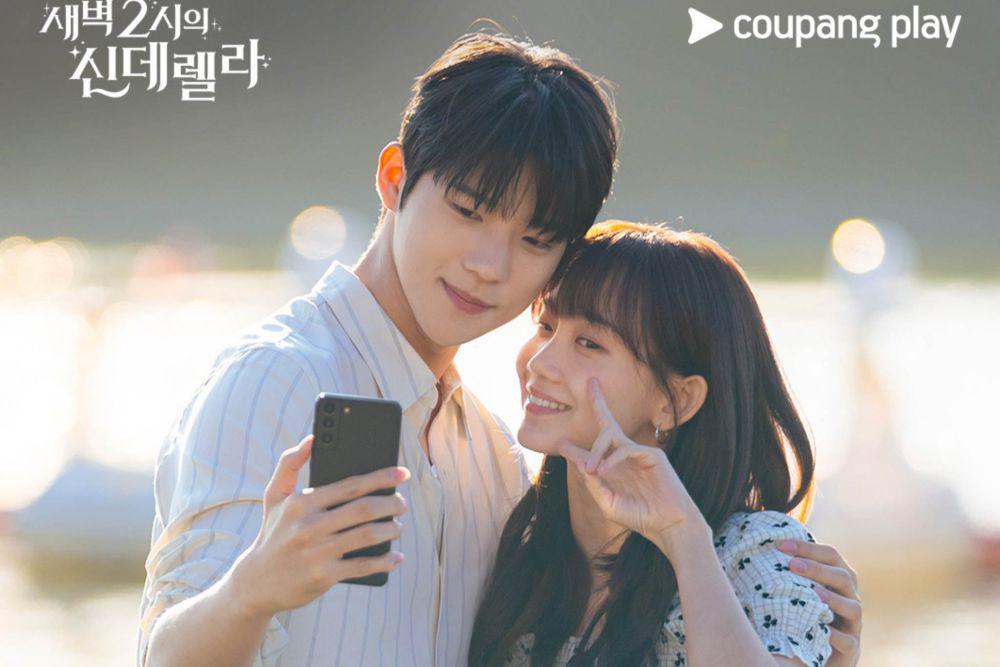 Still cut drama Cinderella at 2 AM (instagram.com/coupangplay)