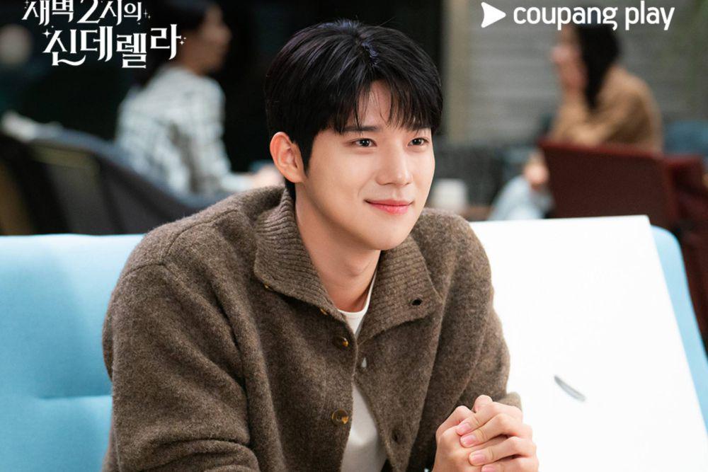 Still cut drama Cinderella at 2 AM (instagram.com/coupangplay)