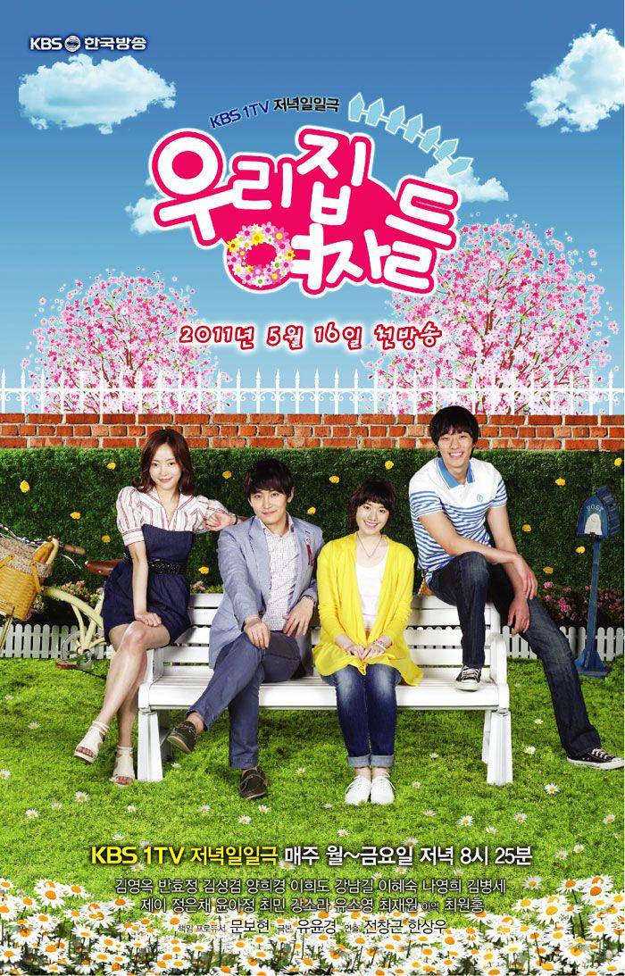 poster drama My Bittersweet Life(dok. KBS/My Bittersweet Life)