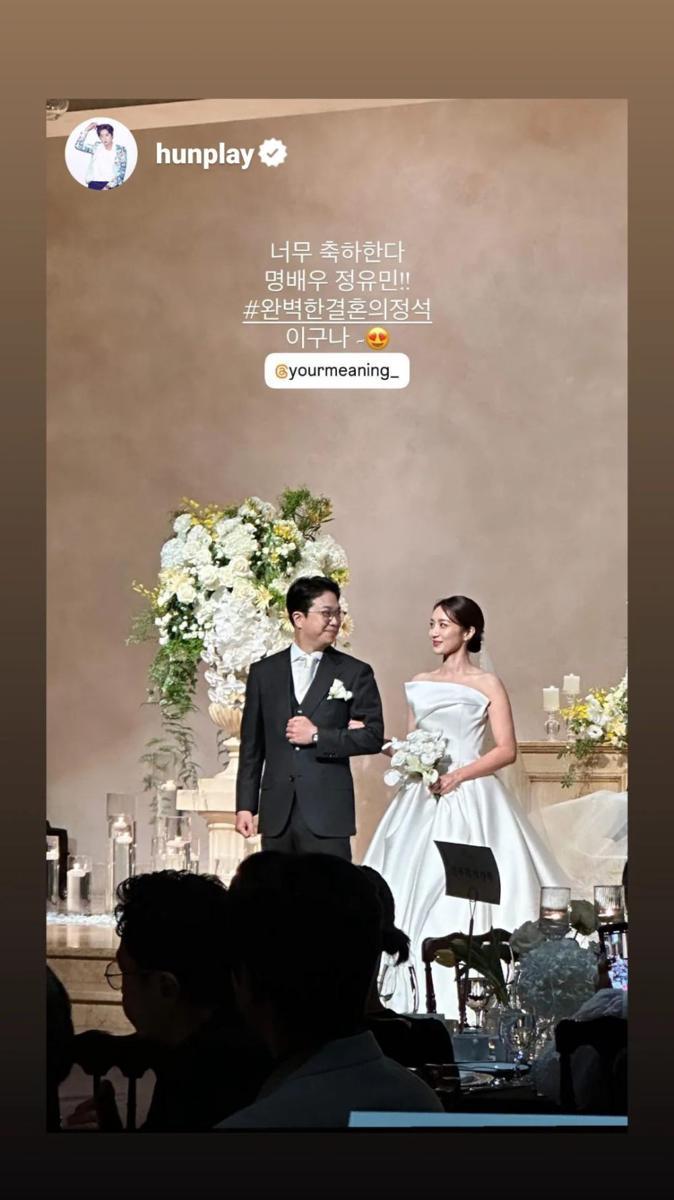 potret pesta pernikahan Jung Yoo Min (instagram.com/hunplay)