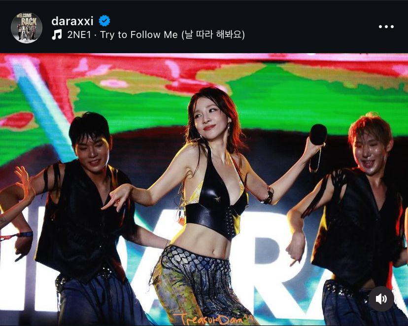 potret Sandara 2NE1 manggung di Waterbomb Singapura (instagram.com/daraxxi)