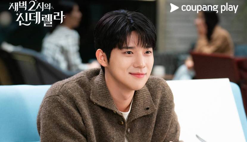 Moon Sang Min sebagai Seo Ju Won di drakor Cinderella at 2 AM (dok. Coupang Play/Cinderella at 2 AM)