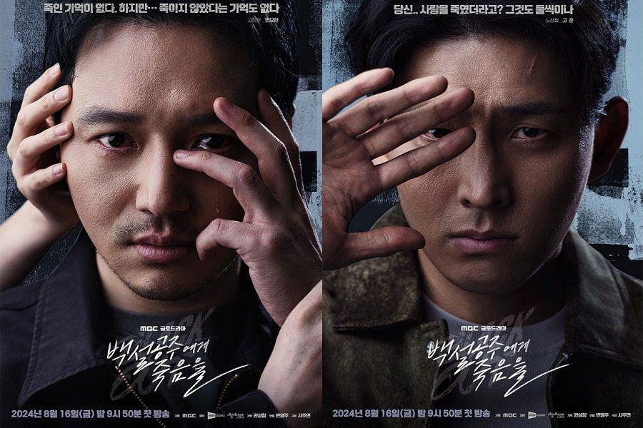 Penjelasan Ending Drakor Black Out, Choi Na Kyeom Bikin Kaget