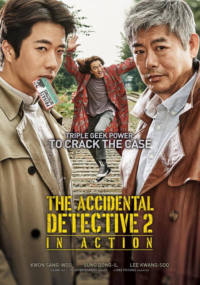 poster film The Accidental Detective 2: In Action (koreanfilm.or.kr)