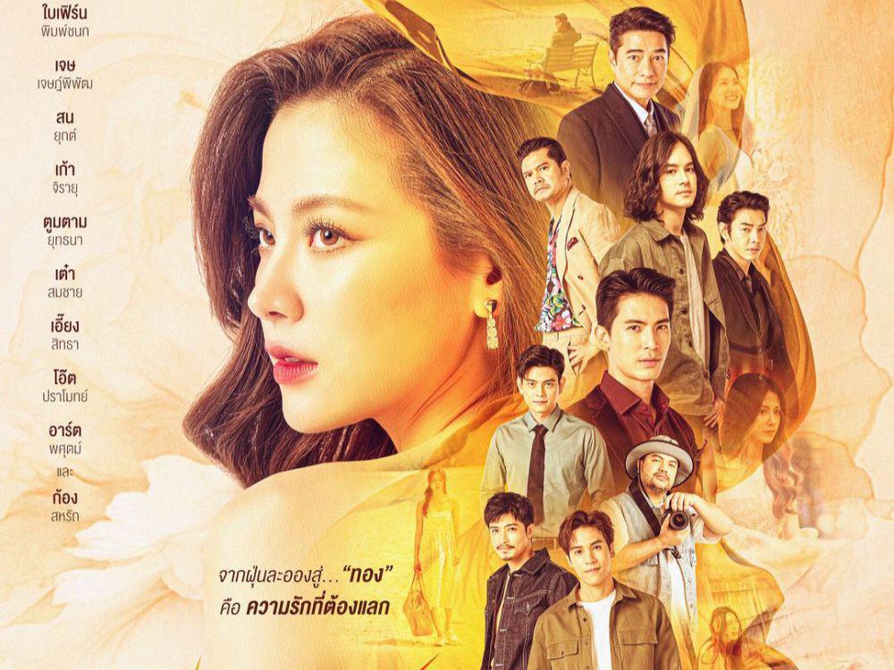 9 Suami Baifern Pimchanok di Drama The Lady and Her Lovers
