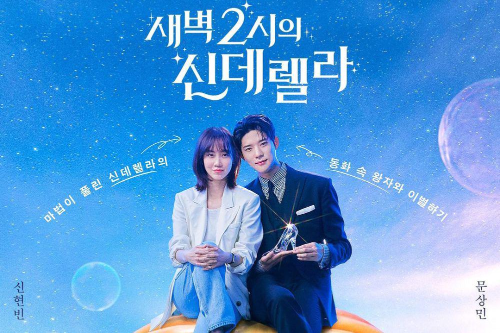 poster drakor Cinderella at 2AM (instagram.com/coupangplay)