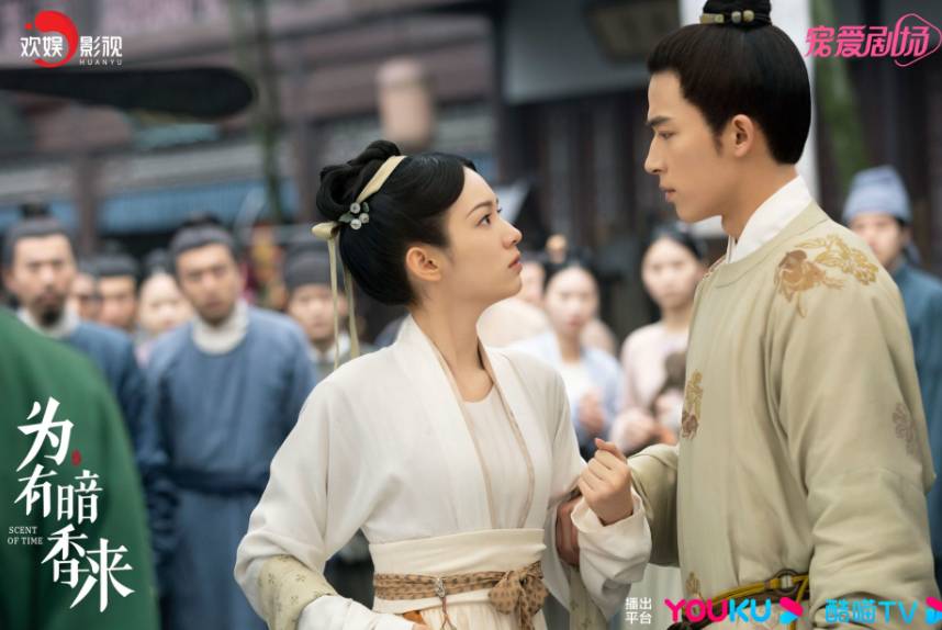 drama China Scent of Time (dok. Youku/Scent of Time)
