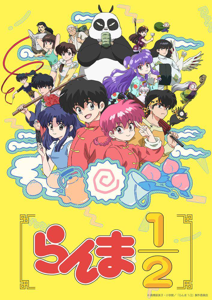 Ranma ½ (2024). x.com/@ranma_pr