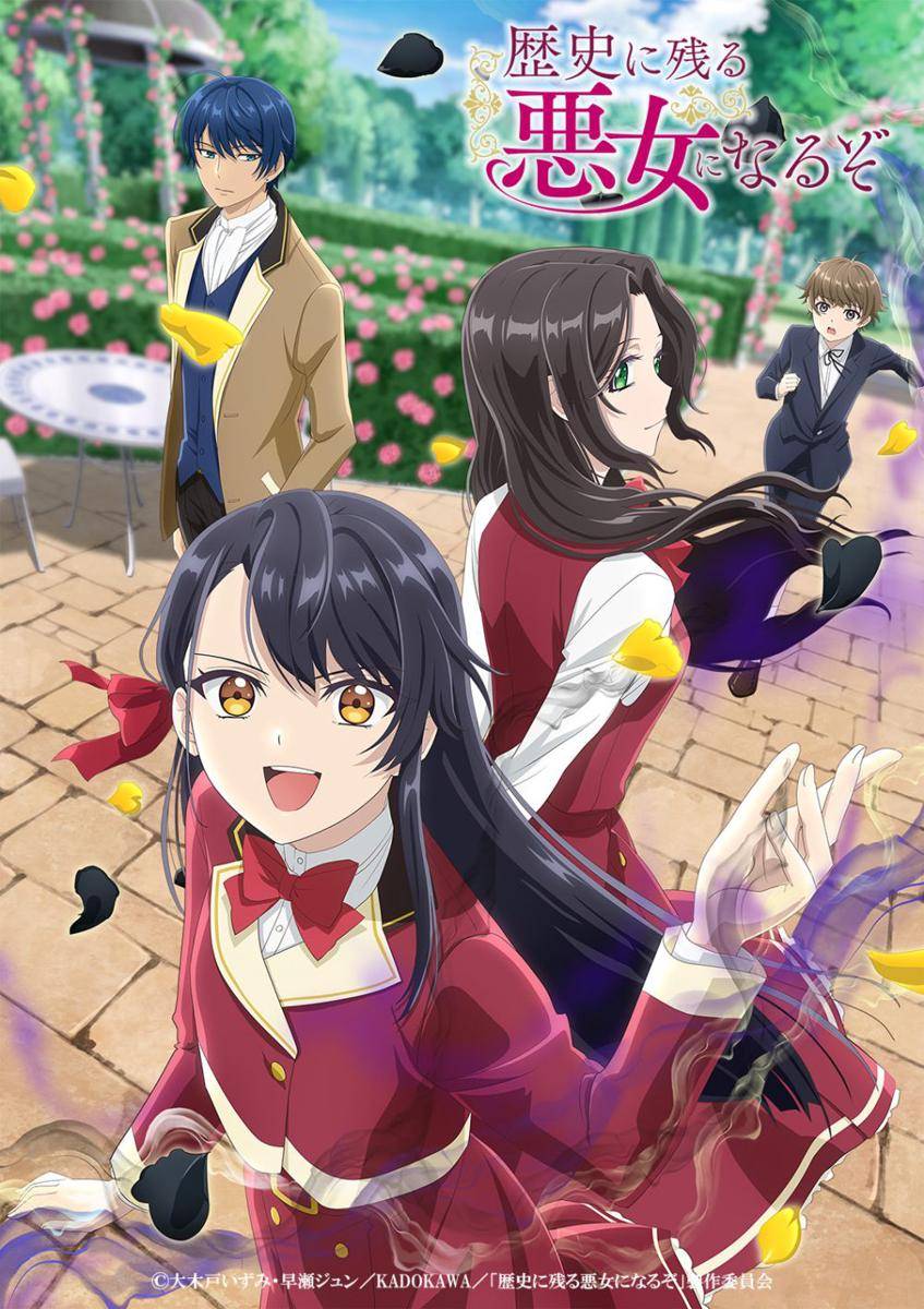 Rekishi ni Nokoru Akujo ni Naru zo. x.com/@rekiaku