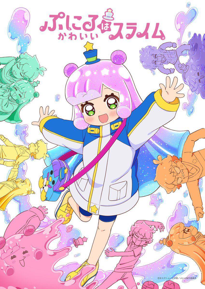 Puniru wa Kawaii Slime. x.com/@PUNIRUcorocoro