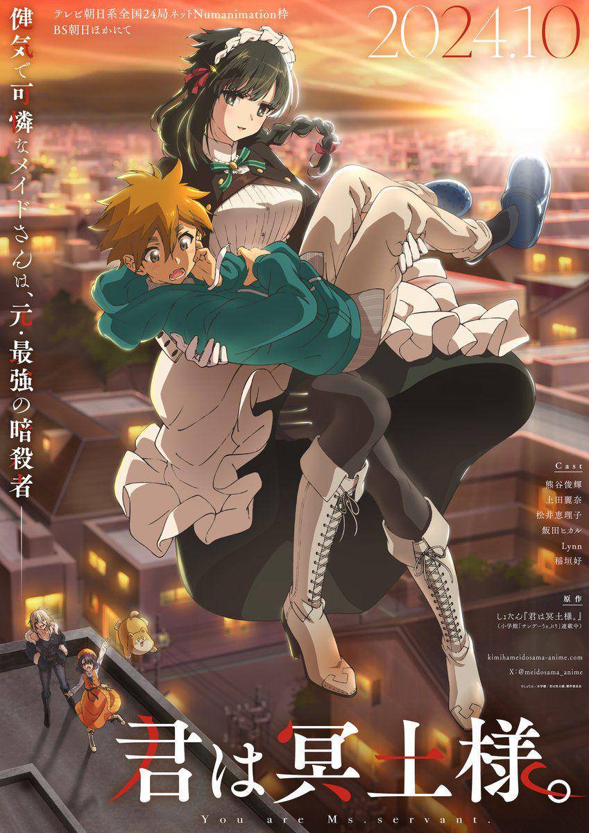 Kimi wa Meido-sama. x.com/@meidosama_anime