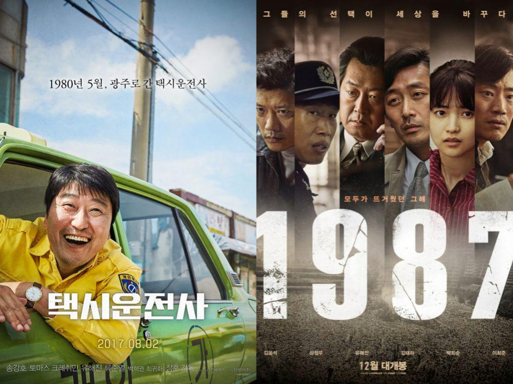 poster film A Taxi Driver (dok. Showbox/A Taxi Driver) | poster film 1987: When the Day Comes (dok. CJ Entertainment/1987: When the Day Comes)